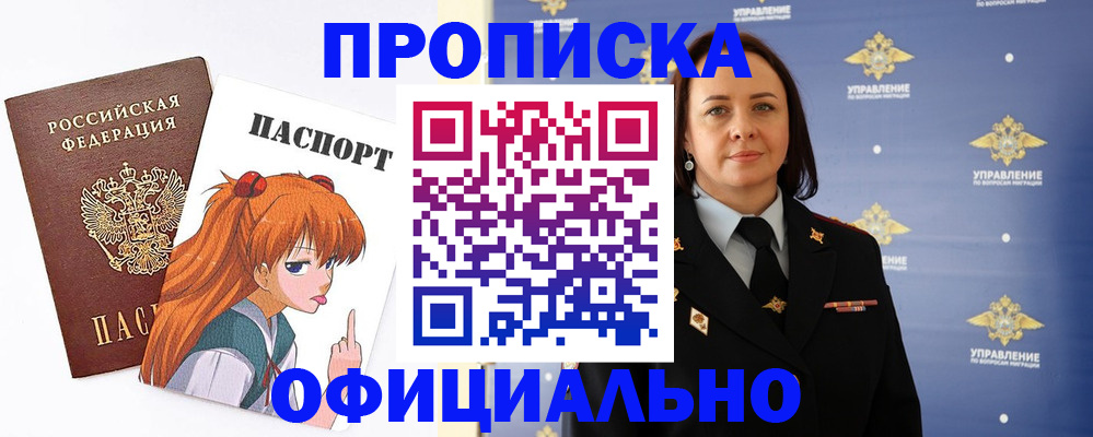 регистрация для школы в Александровске