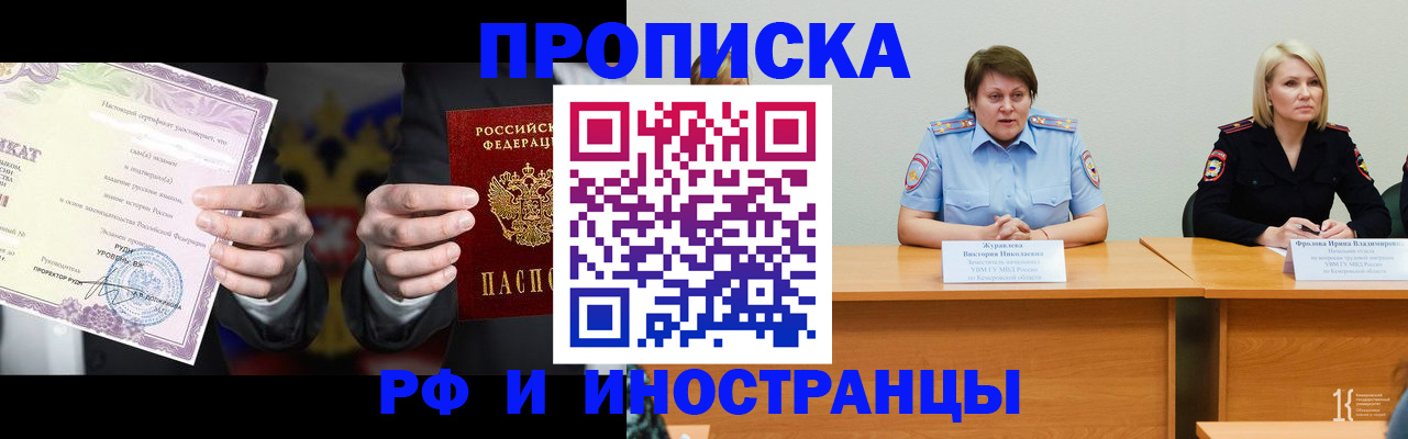 регистрация для школы в Александровске